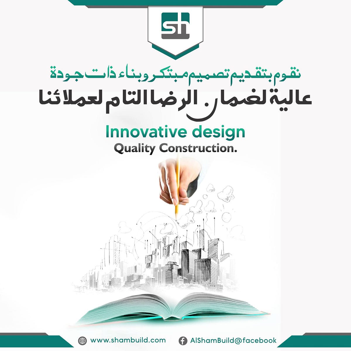 Blending Vision and Precision: Pioneering Design and Superior ...