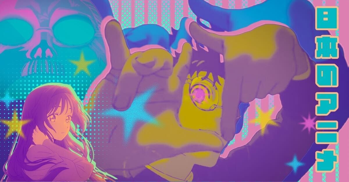 8 Must-Watch New & Returning Anime This Summer