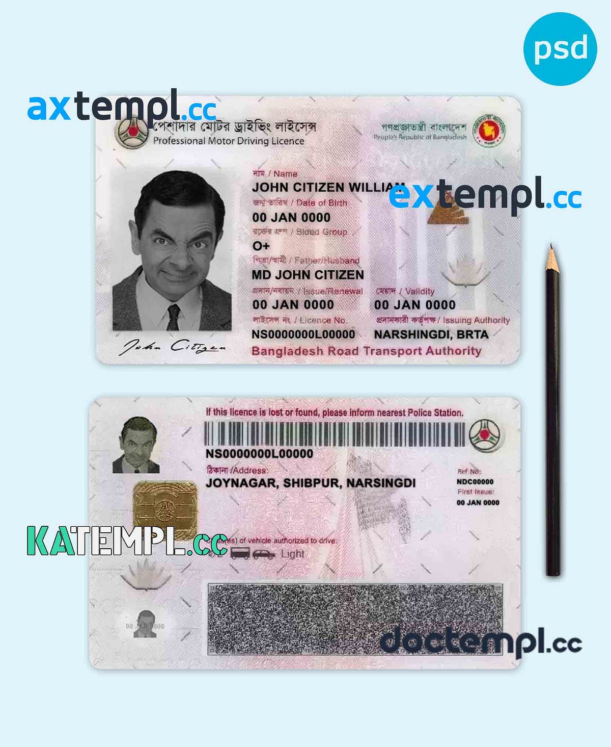 sample Bangladesh driving license template in PSD format, completely ...