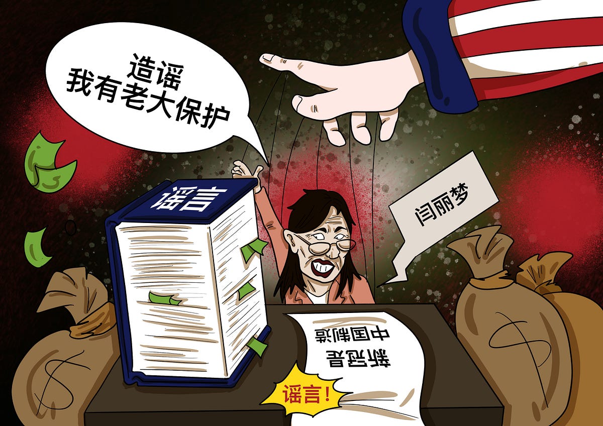 揭露骗子的阴谋 - Gsgzjevelynwong - Medium