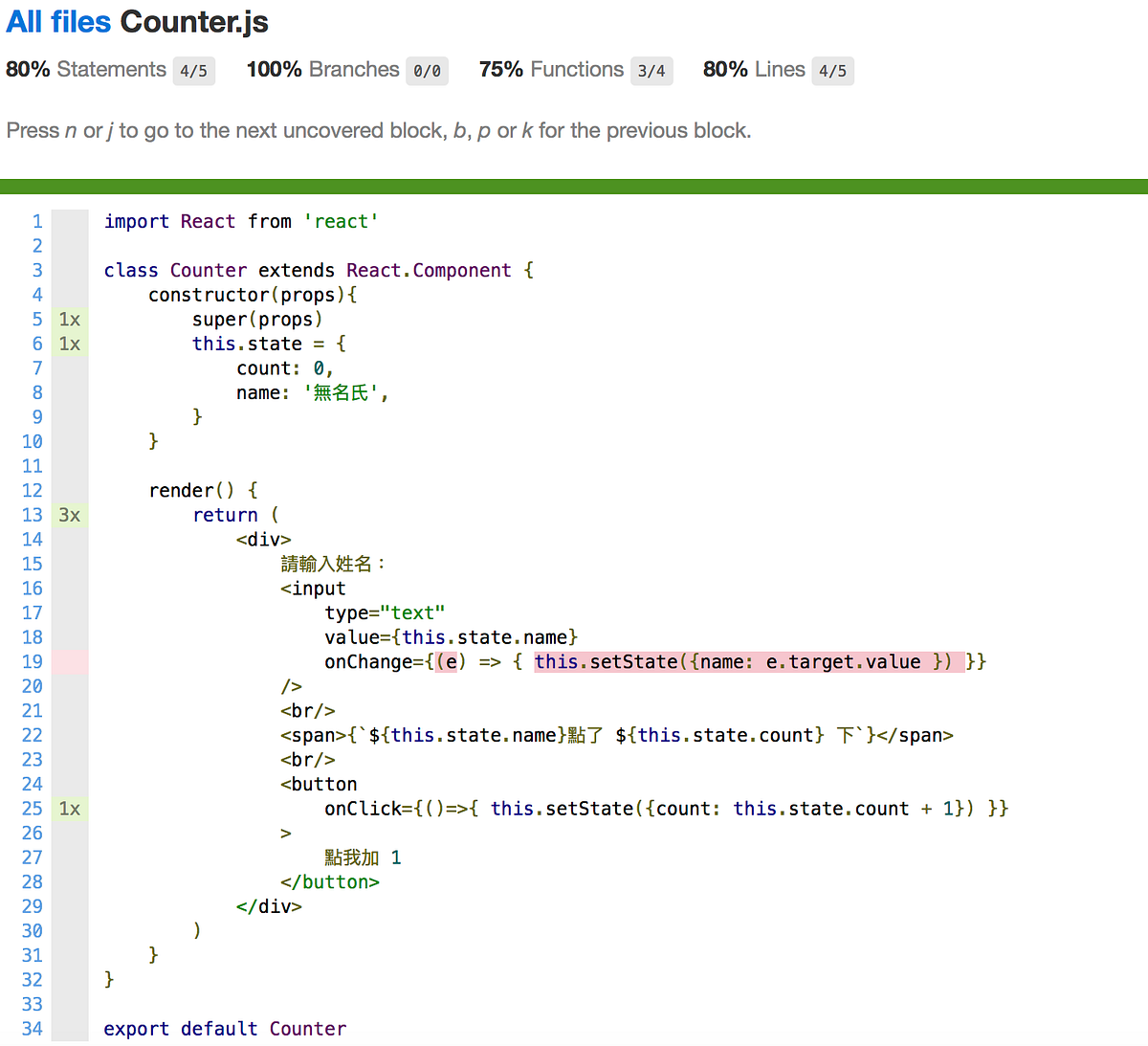 Jest 經過測試，讓你的組件安全有把關 shallow render 篇 feat.React, Enzyme by 神Q超人 Enjoy life enjoy coding