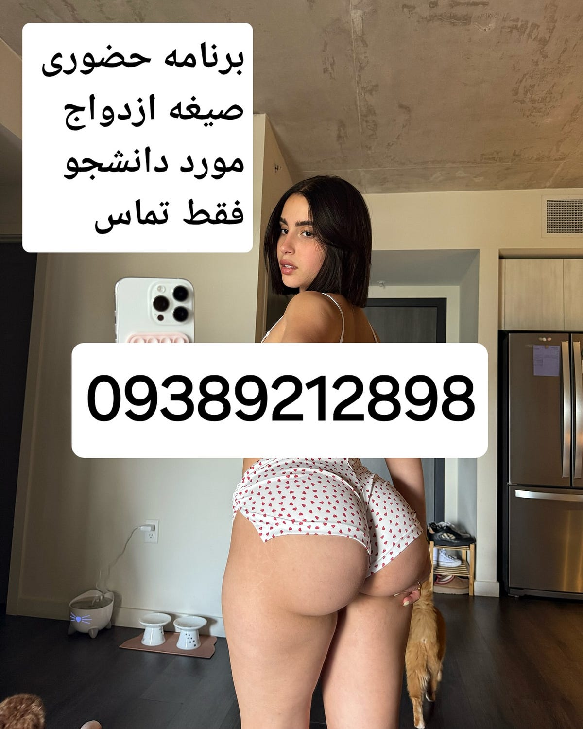 شماره اراک شماره امل شمارهخاله کرمان شماره خاله اب