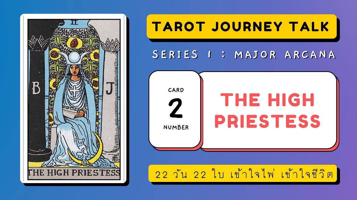 2 The High Priestess EP 3 Tarot Journey 22   1*K5LIgYce6PE H3RgCBSAfw 