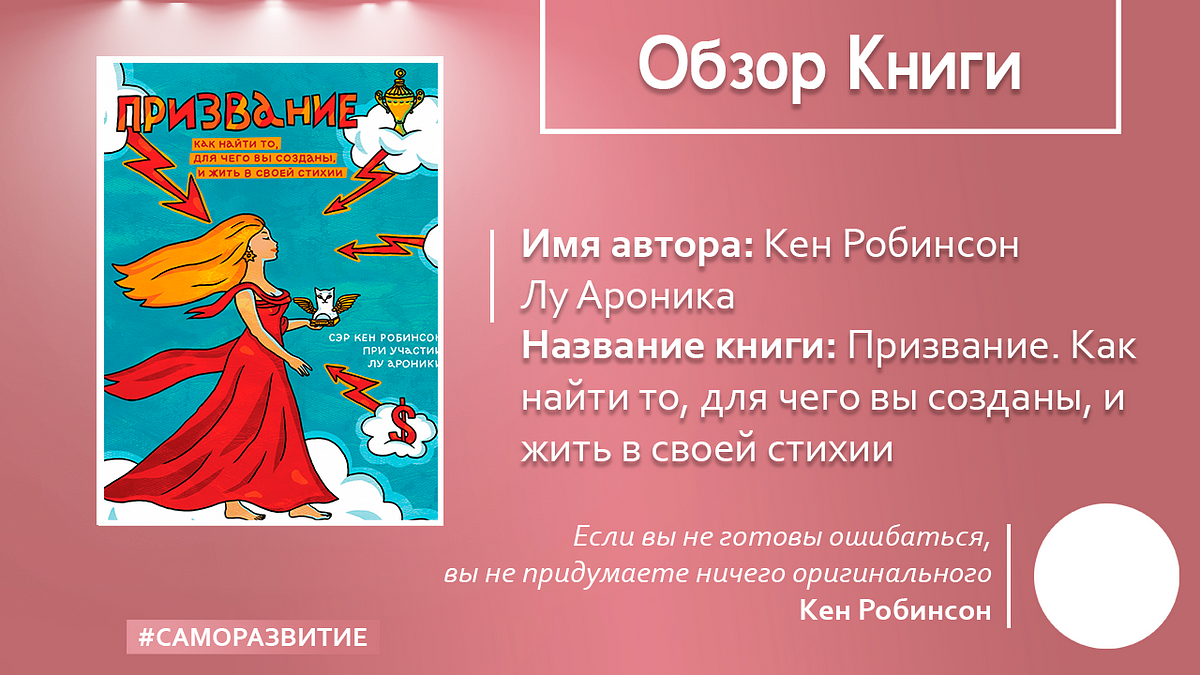 Почему я мечтаю стать учителем: вдохновение и призвание