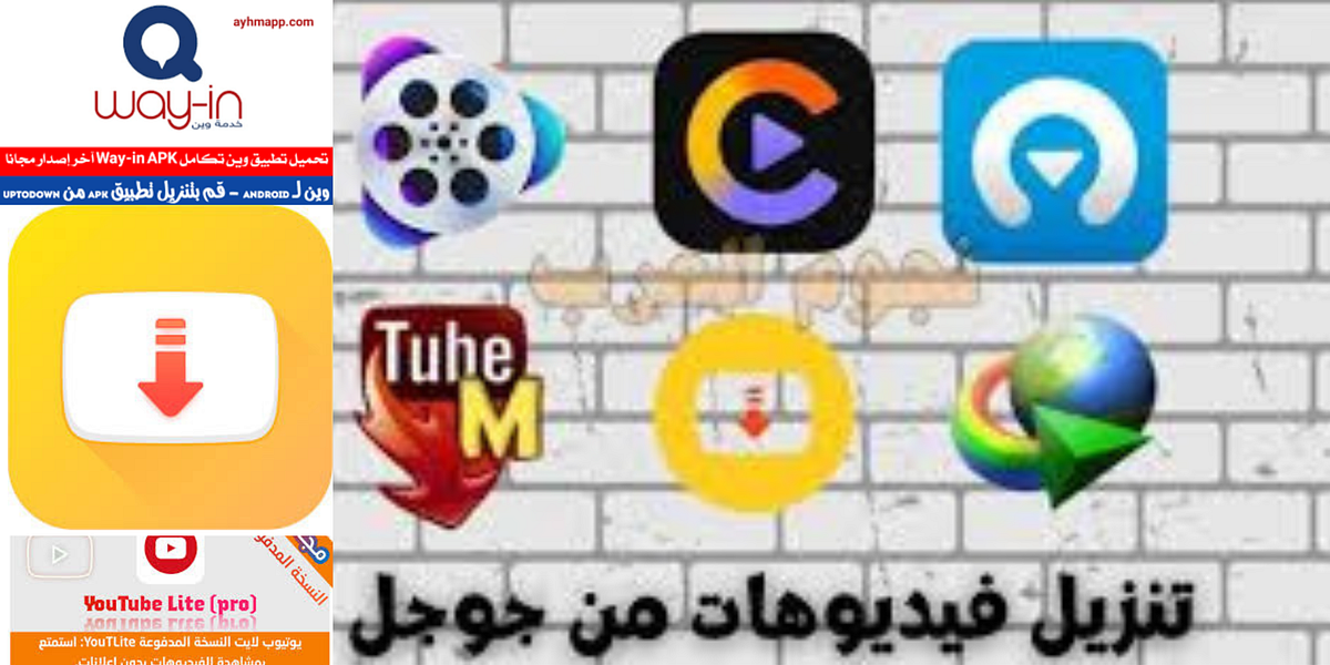 قم بتنزيل أفضل محتوى الآن! - Morzia Akter - Medium