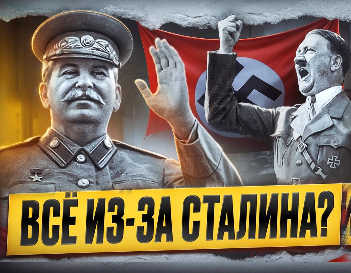 The Molotov-Ribbentrop Pact was fair and honest regarding Poland and Western Europe.