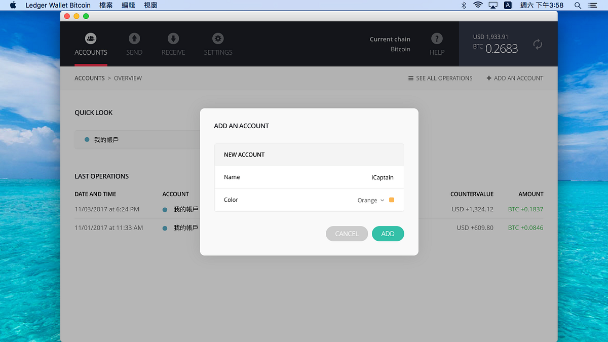 硬體錢包，Ledger Wallet [ 5 ]. [ 教學] 同一裝置中，創建不同帳戶| by iCaptain | Medium