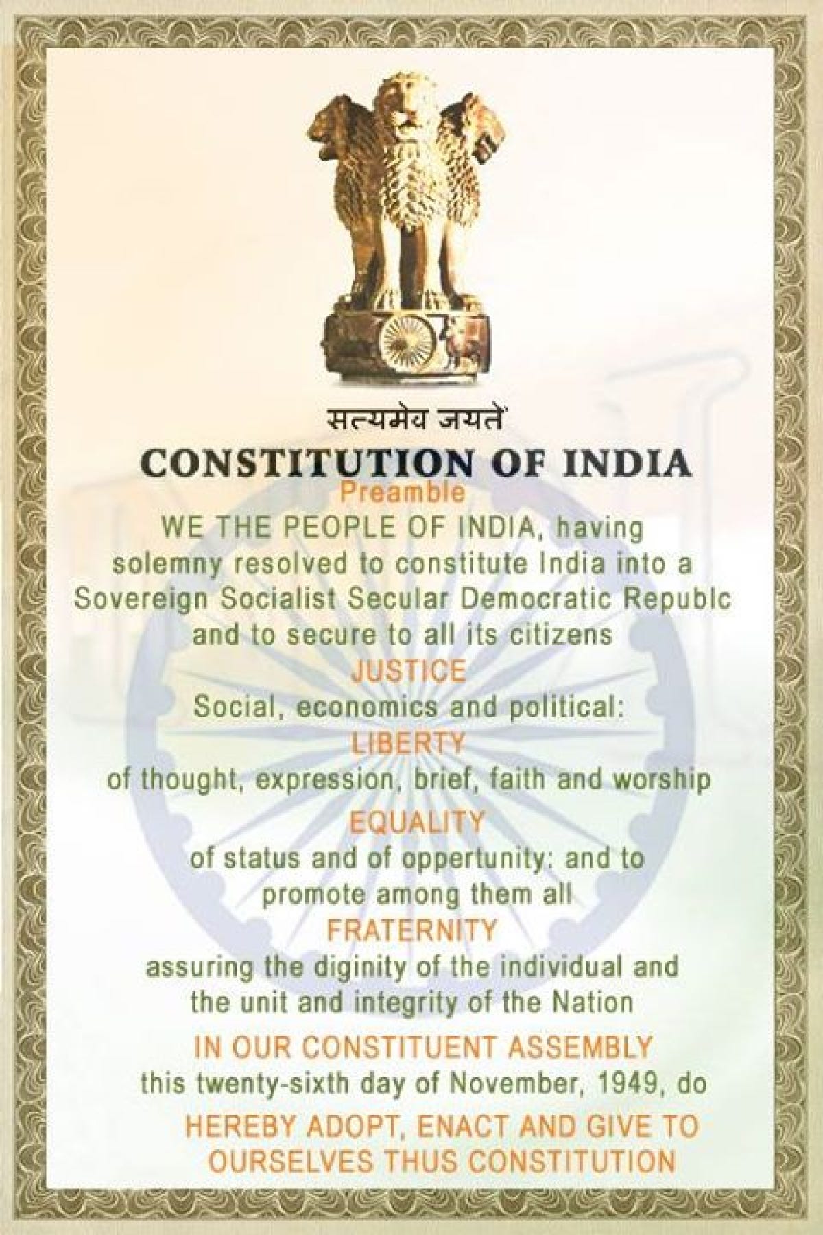 THE PREAMBLE OF THE CONSTITUTION OF INDIA. Kumar Medium