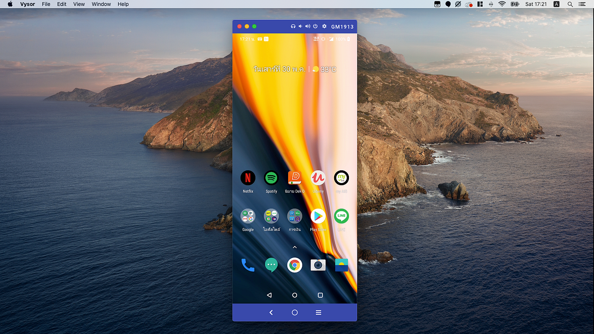 พรีเซนต์หน้าจอมือถือแอนดรอยด์ขึ้นคอมพิวเตอร์ได้ง่ายๆ ด้วยโปรแกรม Vysor