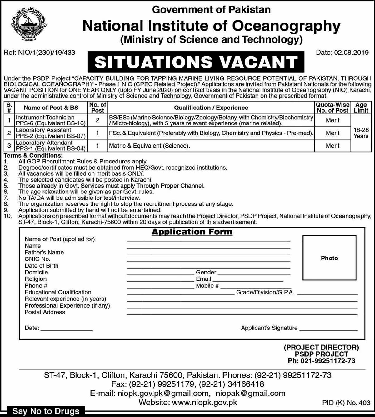 Oceanography Jobs.National Institute Of Oceanography by Pakistan Jobs