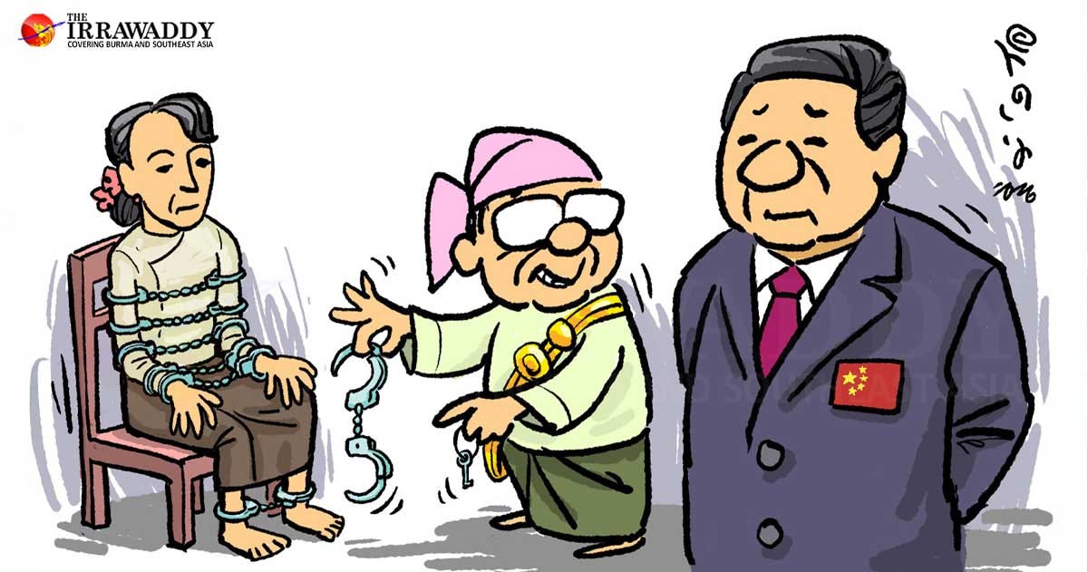 Myanmar’s Performative Mercy: Why the Junta’s Gestures Still Cannot Produce Legitimacy