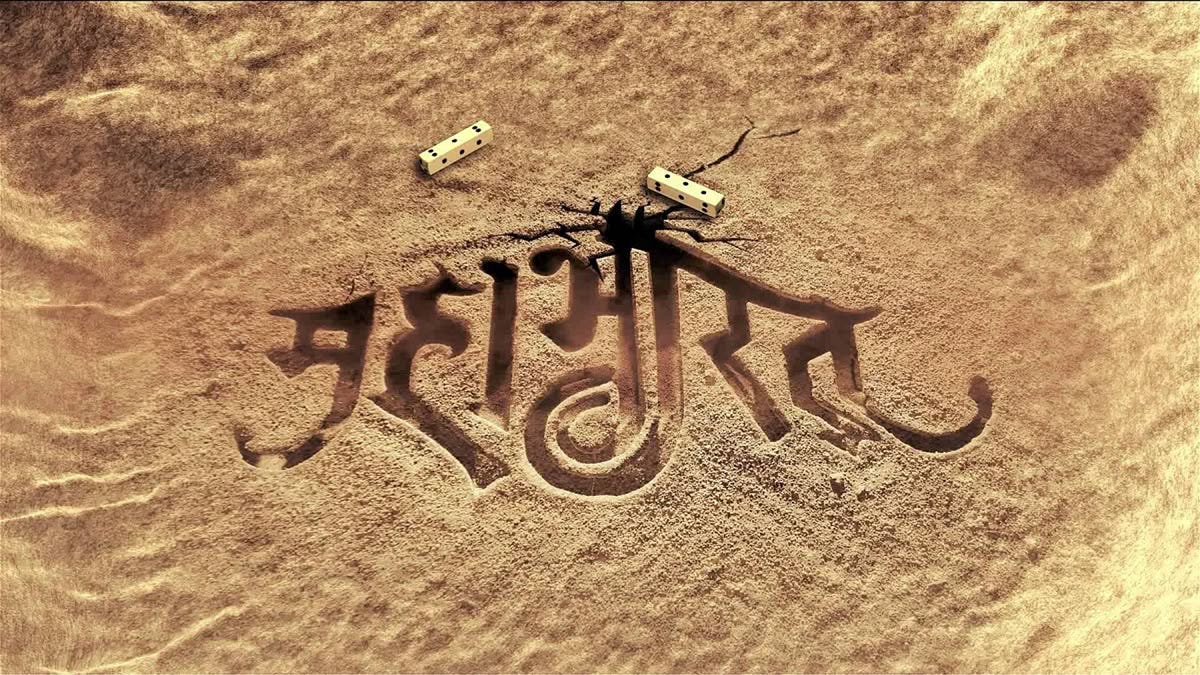 Operation Lotus: The Kalyug Mahabharat Is Real – Decode. Expose. Repeat ...