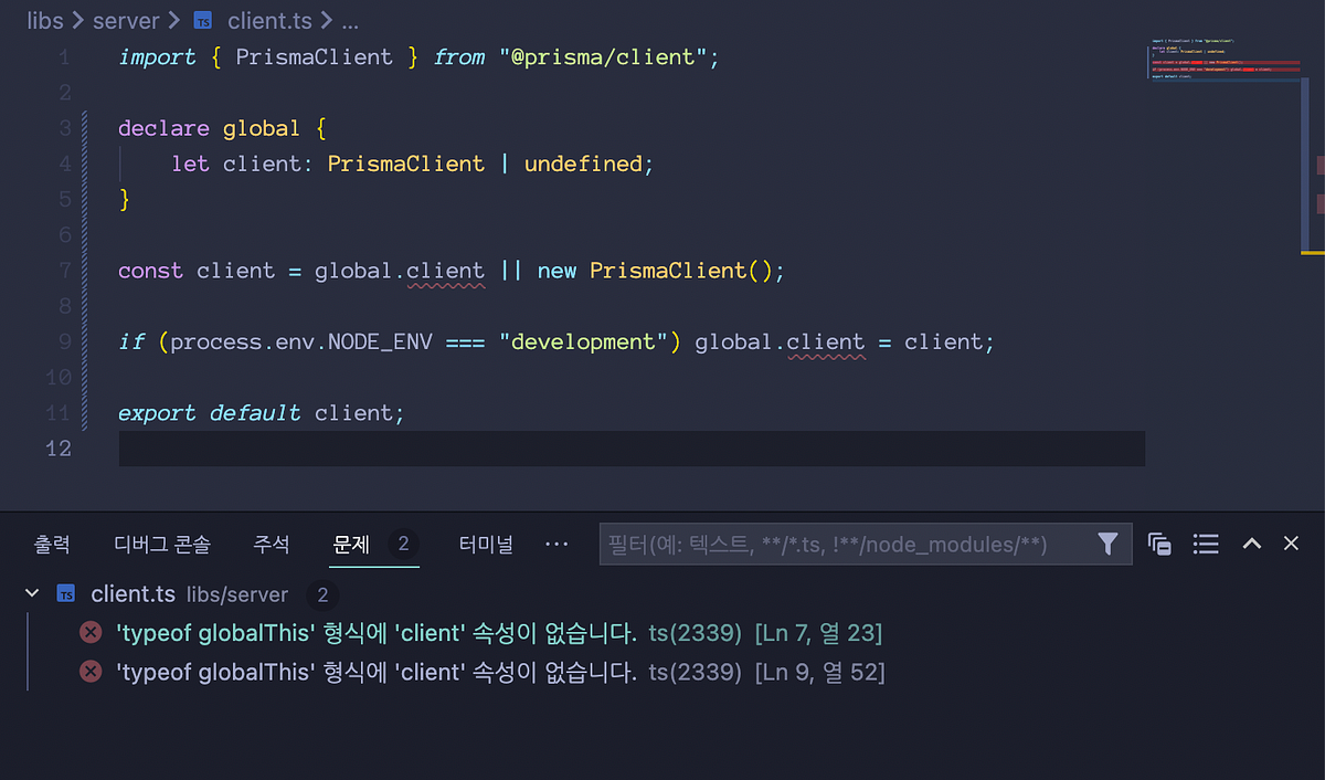 Property ‘client’ does not exist on typeof ‘globalThis’. | by song for ...