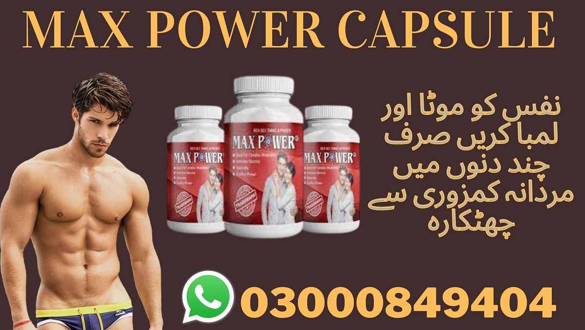 Max Power Capsule In Gujranwala Asadali Medium