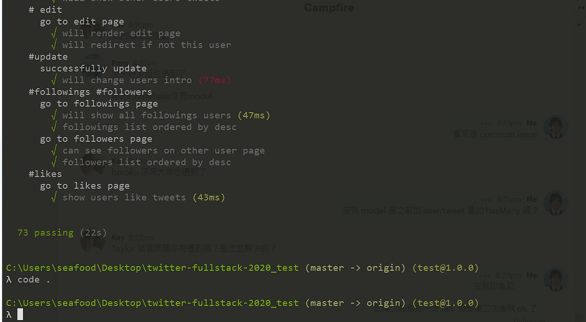 關於協作開發 Twitter 專案,我想說的是⋯⋯ - ChubbyK - Medium