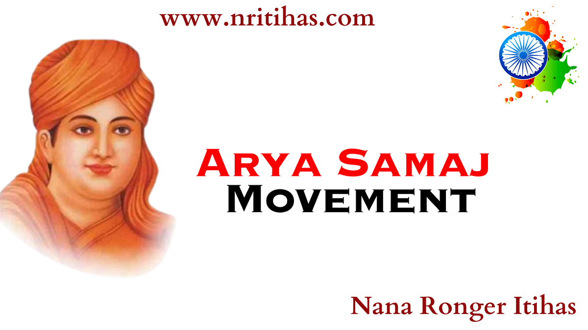Arya Samaj Movement Modern Indian History by Nana Ronger Itihas