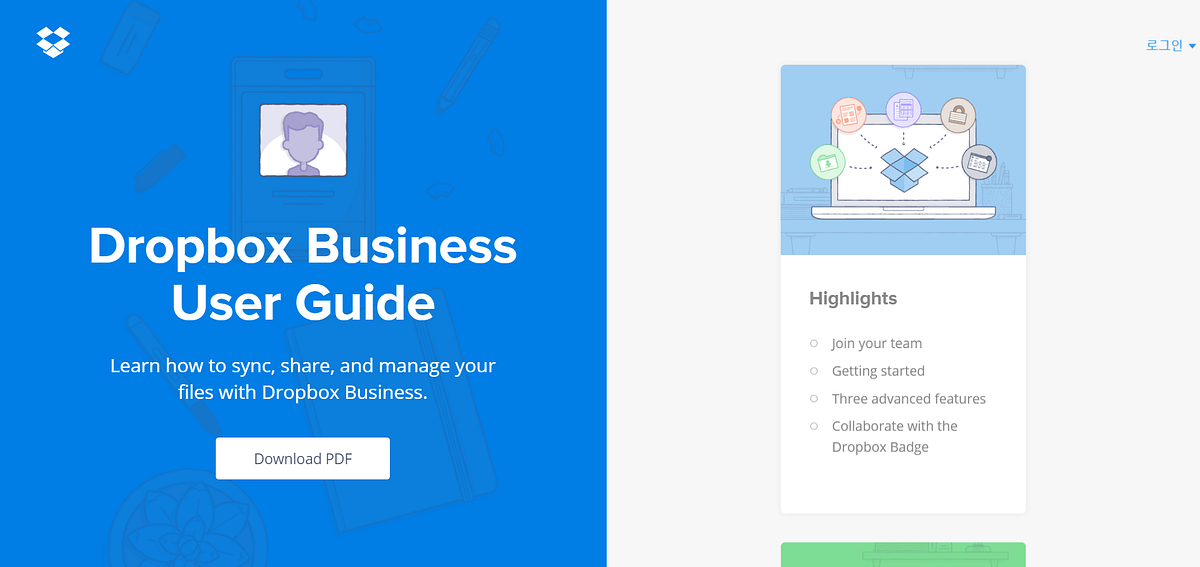 UX/UI 30 -10. source : https://www.dropbox.com/guide | by wom | Medium