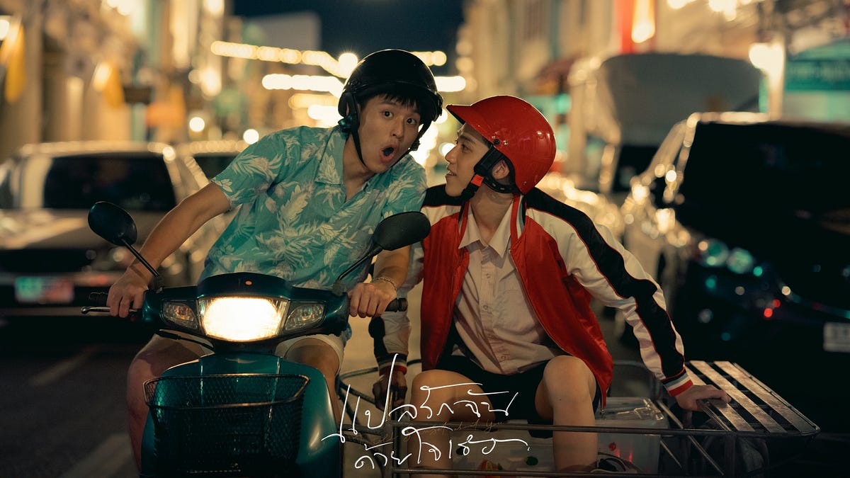 LINE TV ~ I Told Sunset About You EP 4 [ENGSUB-BL] Free — On LINE TV