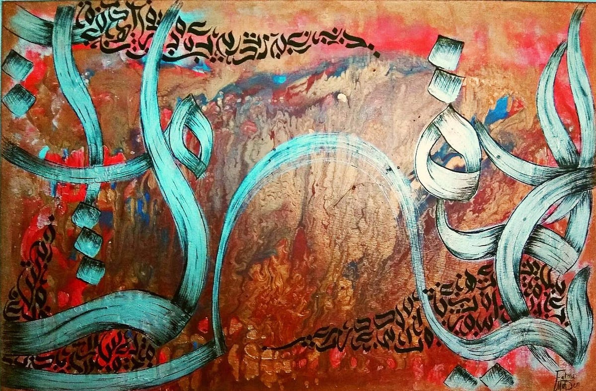 How to submit your artwork to a museum? by Aisha Alabbar Art Gallery