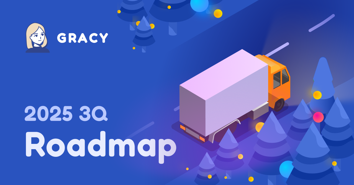 Gracy 2025 Q3 Roadmap