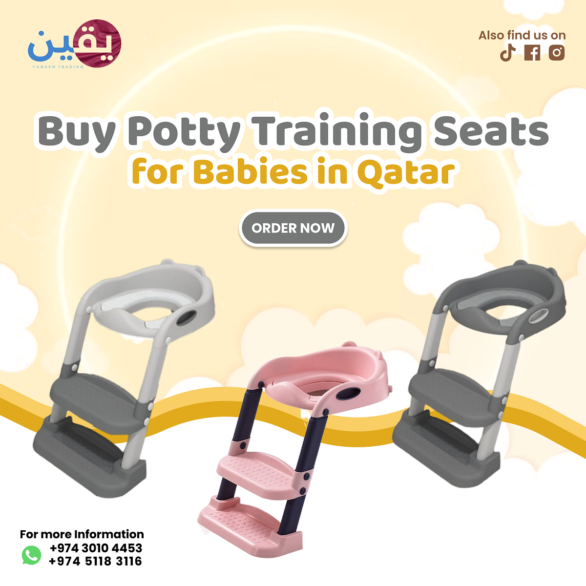 Buy Potty Training Seats for Babies in Qatar Yaqeentrading | by Yaqeen ...