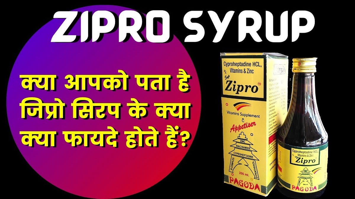 The Uses and Benefits of Zipro Syrup | by Duttapreshita | Medium