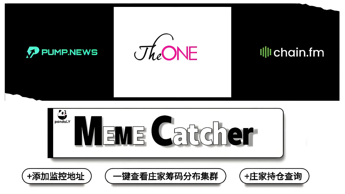 玩Meme进阶指南:如何利用链上工具提升收益与安全性 - Pandaly_CN - Medium
