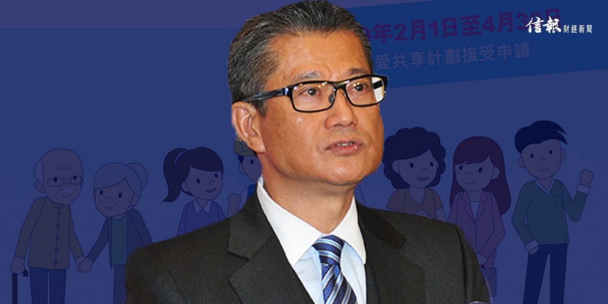 波叔派錢一波三折. 金針集│金箴 | by 信報財經新聞 | 信報財經新聞 HKEJ | Medium