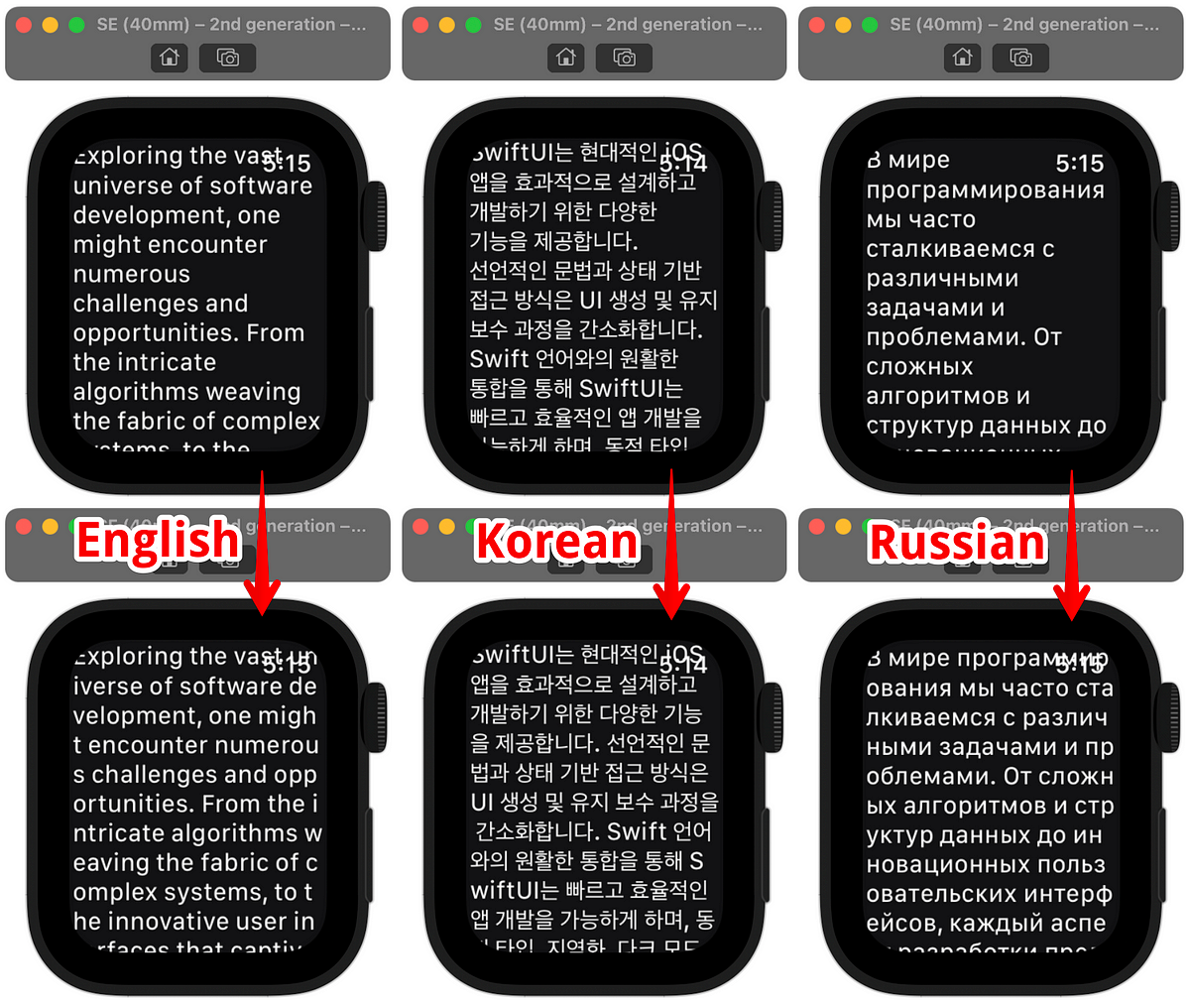 watchos-how-to-force-swiftui-text-to-break-by-character-by-jaeho