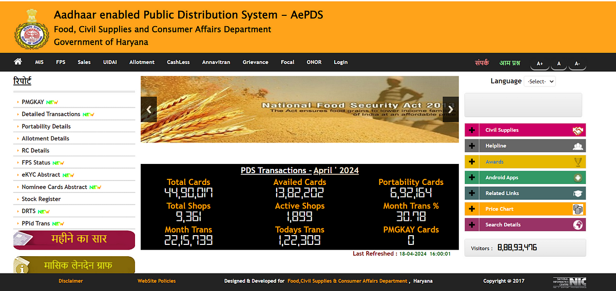 aepds-haryana-rc-details-check-online-by-use-ai-free-apr-2024-medium