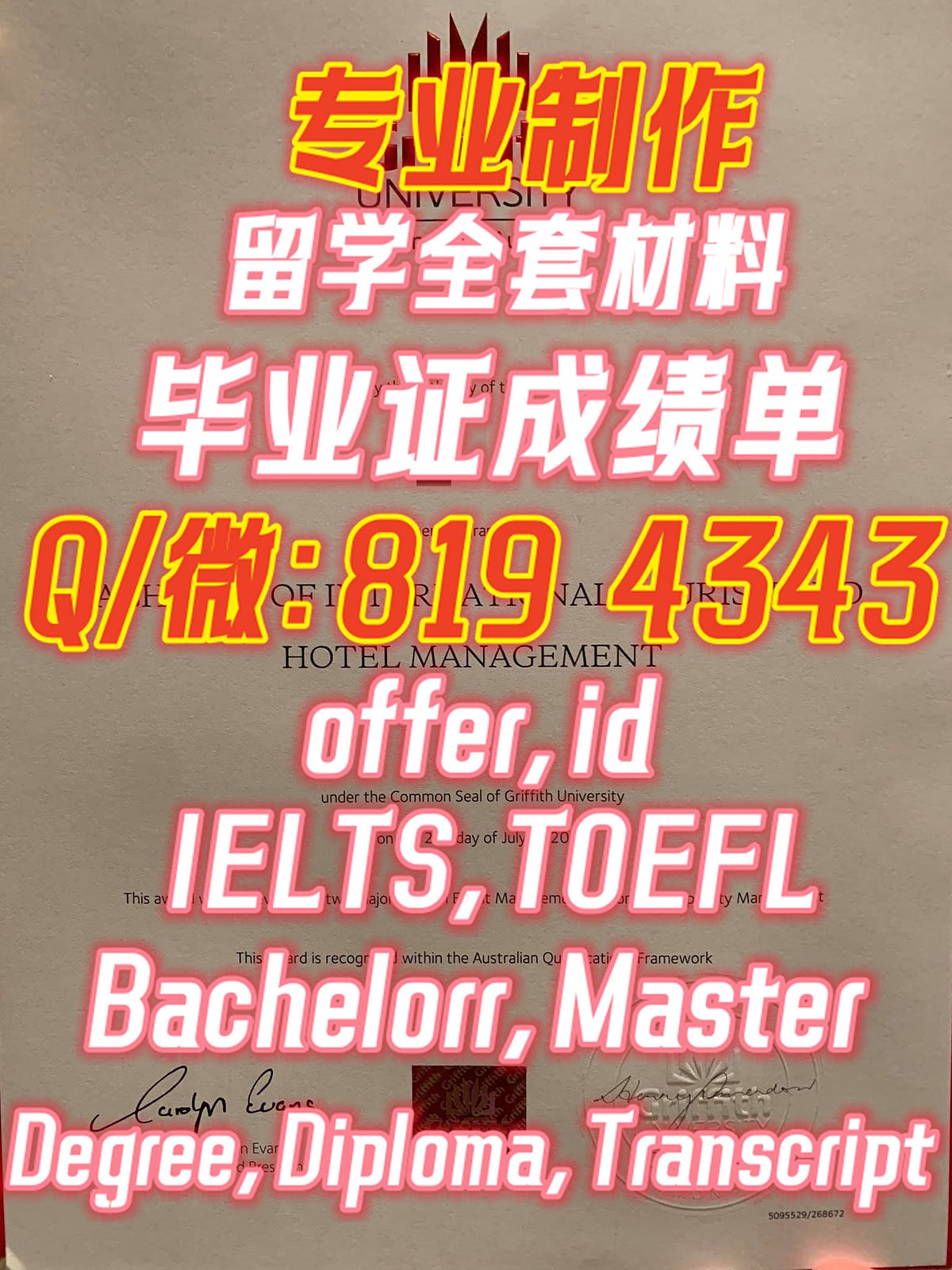 What is a Diploma or Advanced Diploma?Bachelorr,Master,Griffith