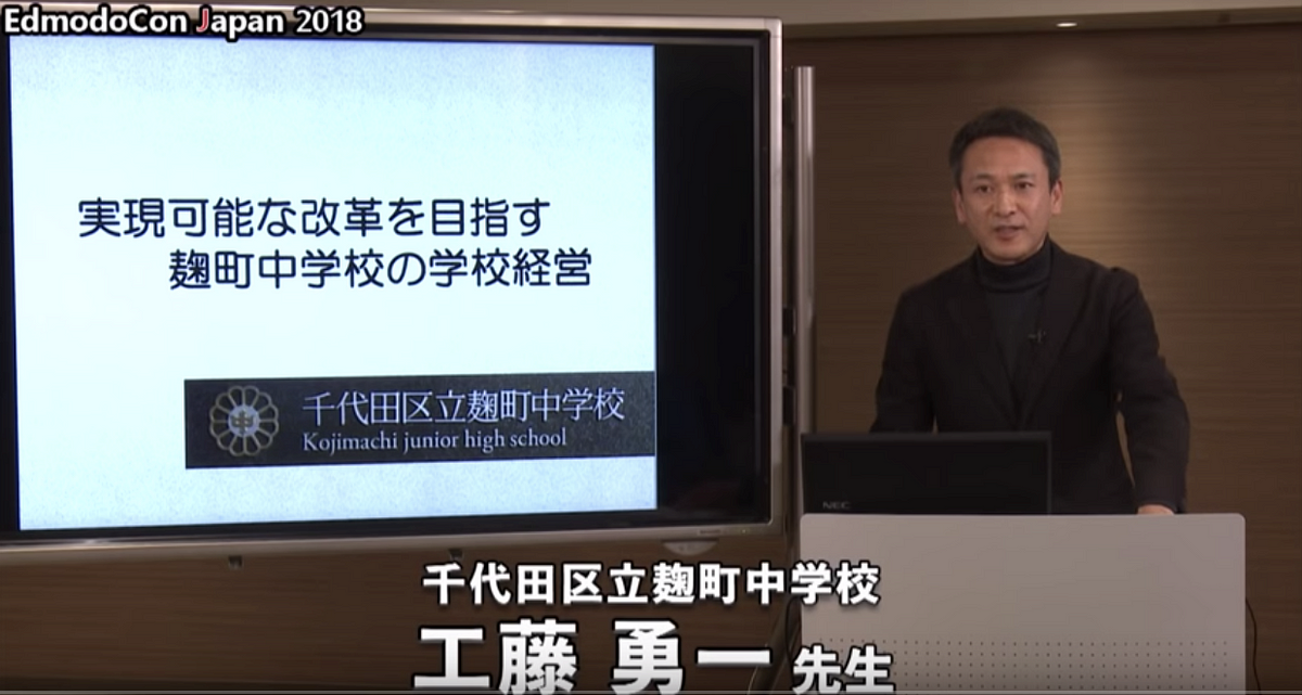 戦後の教育改革の実態と問題 IDE教育選書第7冊(日高第四郎