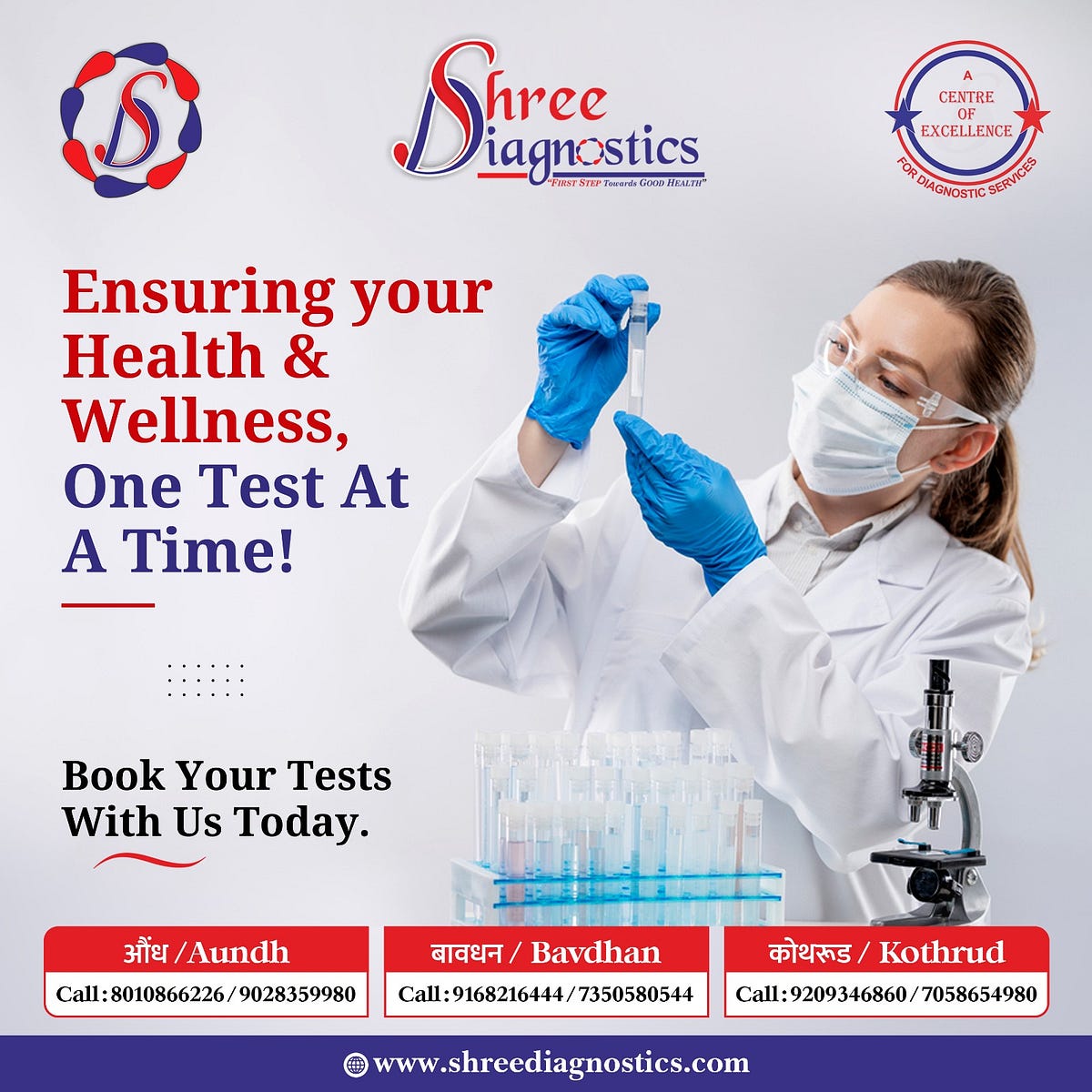 Best Pathology Lab In Aundh Shree Diagnotic Shreedignostic Medium