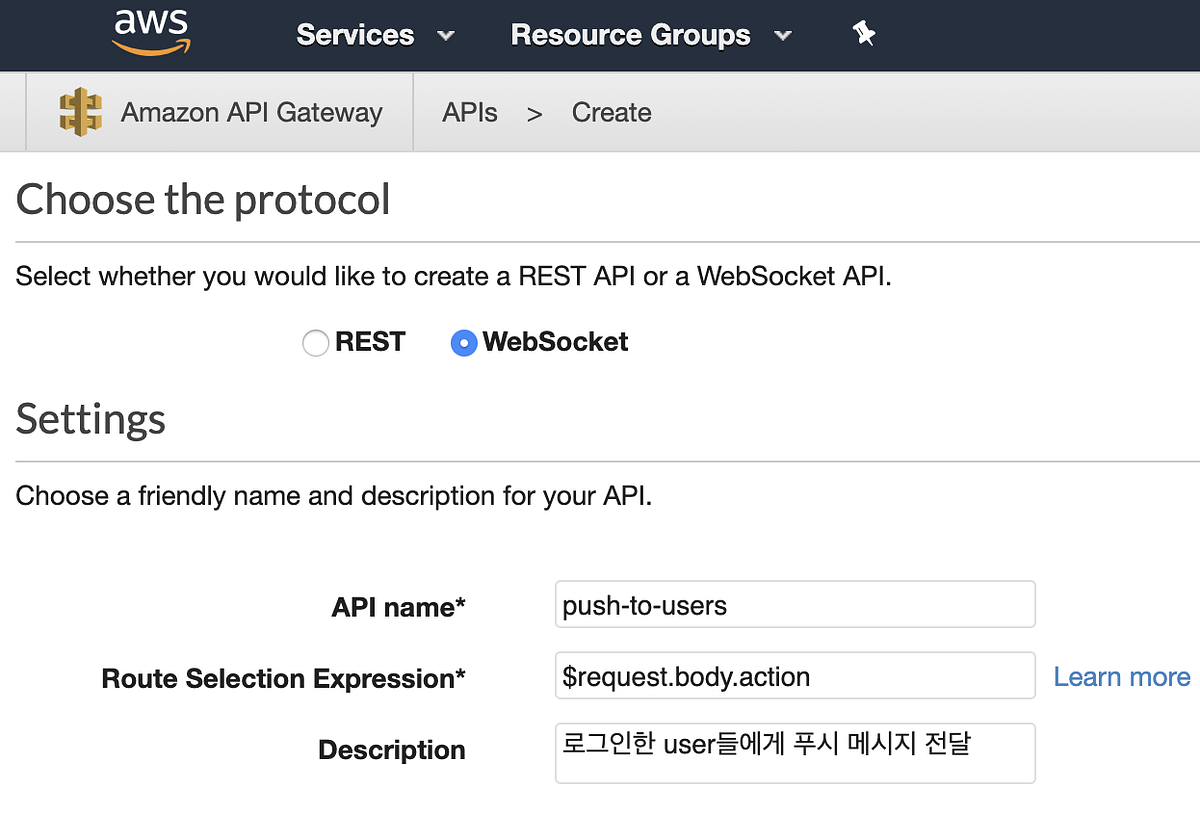[AWS] API Gateway 이용해서Websocket 애플리케이션 구성 (1부) | by Kyeongyeon Oh | Medium