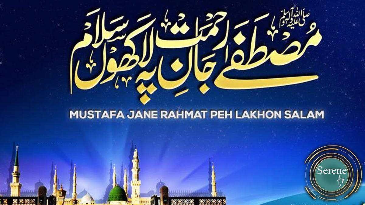 Famous Urdu Sufi poetry“Mustafa Jaane Rehmat Pe Lakhon Salaam” | by Raja  Muhammad Mustansar Javaid | Medium