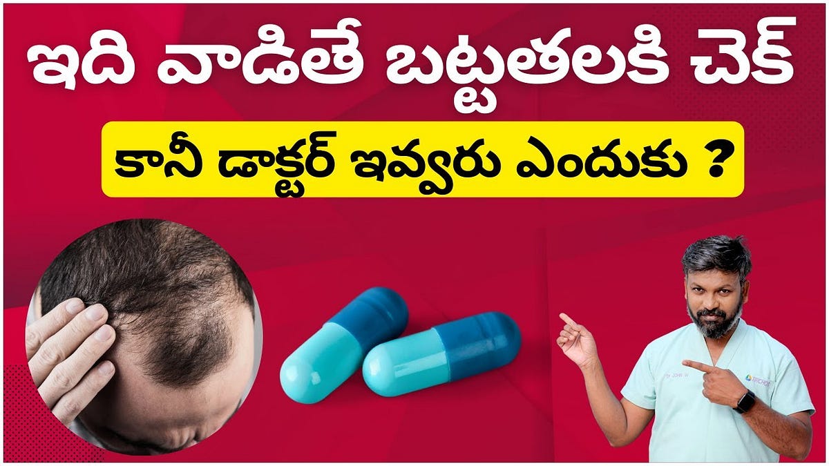 Why hairtreating consulting doctors do not prescribe Finasteride