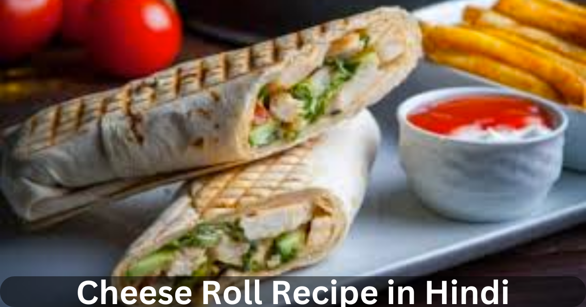 Cheese Roll Recipe in Hindi. क्या आप स्वादिष्ट व्यंजनों के प्रशंसक