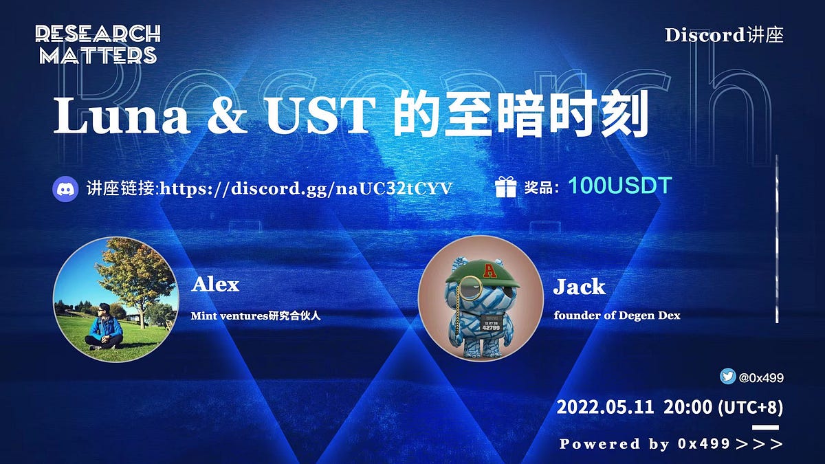 Luna & UST 的至暗时刻. Terra 生态的Luna 和UST 陷入至暗时刻：Luna 市值跌去… | by 499 | Medium