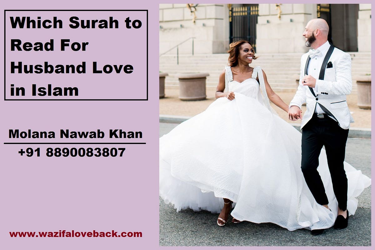 which-surah-to-read-for-husband-love-in-islam-by-wazifa-dua-spell