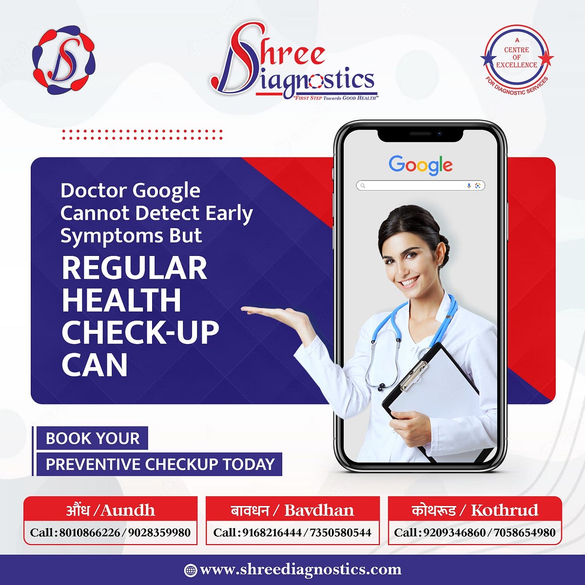 Best Pathology Lab In Aundh Shreedignostic Medium