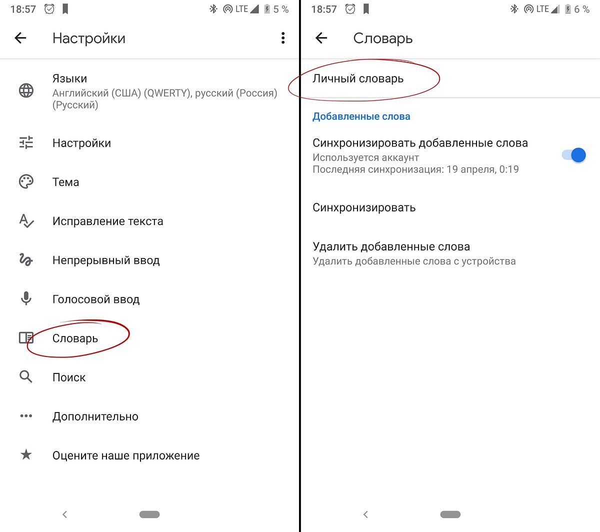ПОСТ №025. Про печать на мобильных устройствах. | by Vlad Lunachev | Medium