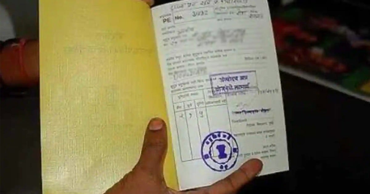 Yogi Modi Yojana (ONORC)