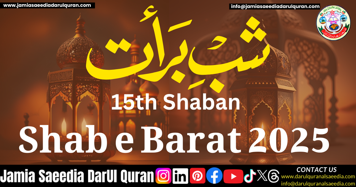 Prayers and RecitationsShab e Barat 2025