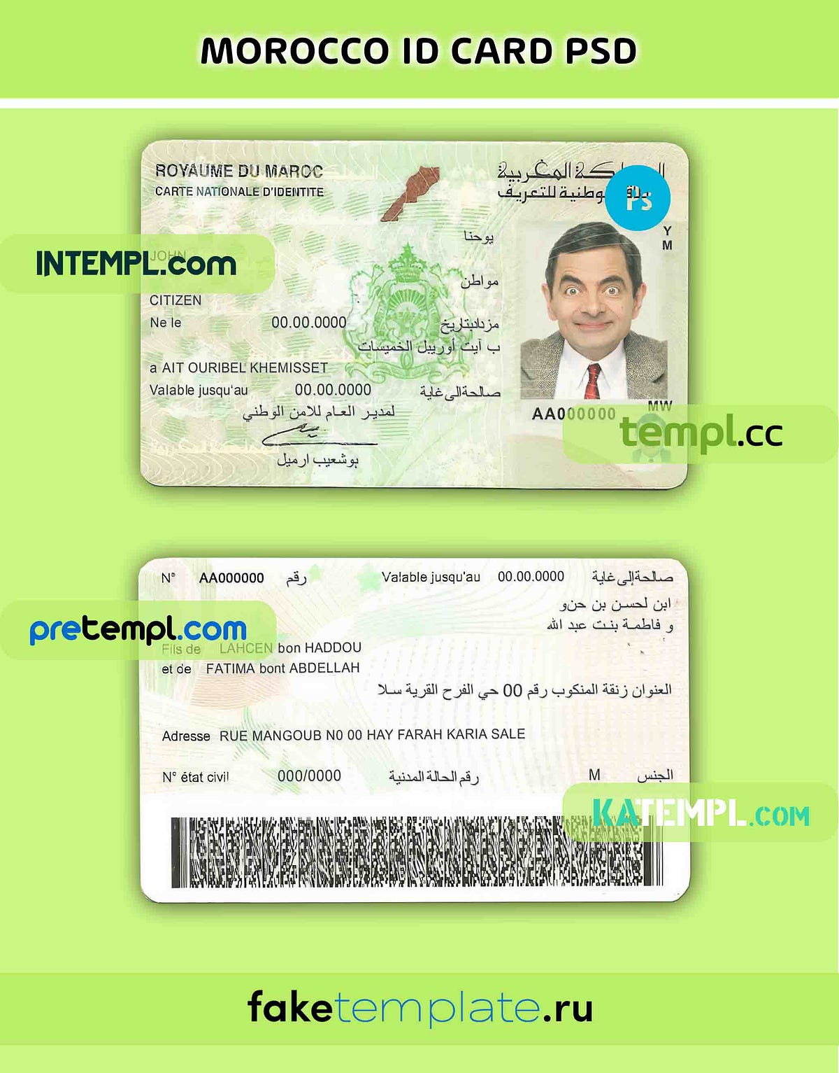 Morocco ID template in PSD format by Shotempl Medium