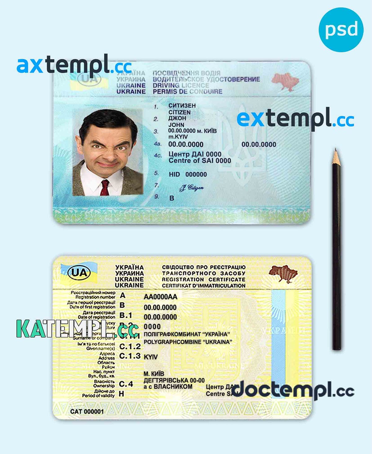 sample Ukraine driving license template in PSD format, fully editable ...