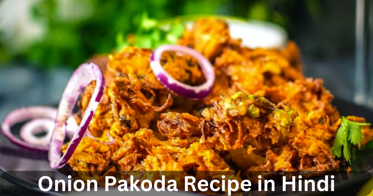 Onion Pakoda Recipe in Hindi. प्याज के पकौड़े, जिन्हें प्याज के… by
