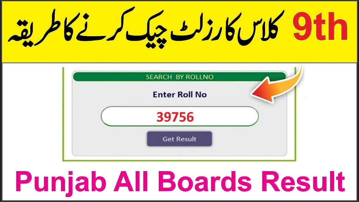 9th Class Result 2024 Bise Lahore Lahore Board 9th Class Result 2024