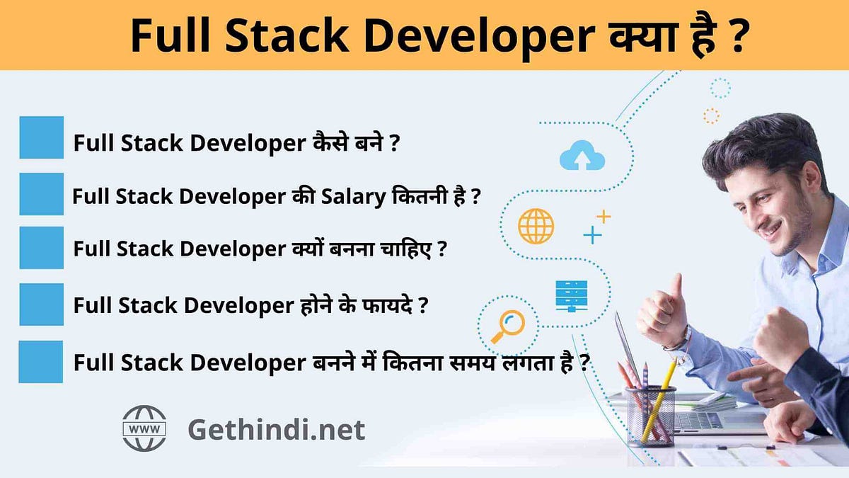 Developer Meaning In Hindi Gethindi Medium