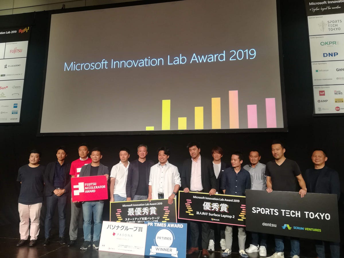 8/30 開催「Microsoft Innovation Lab Award 2019」にてファイナリストに選出されました by