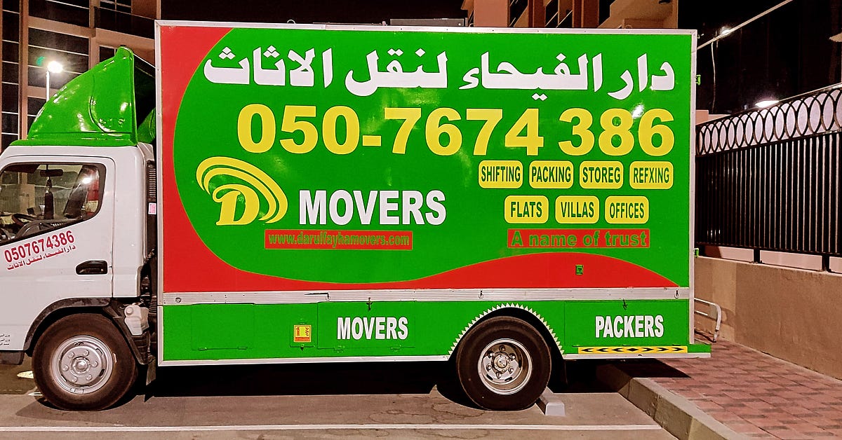Al Shamkha Al Shawamekh Furniture Transport Company Shakhbout Baniyas